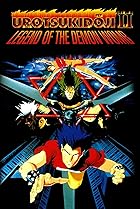 bonnie morgan recommends watch urotsukidoji new saga pic