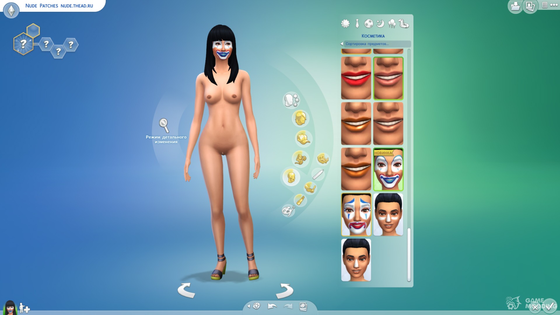 The Sims 4 Nude Patch u ac