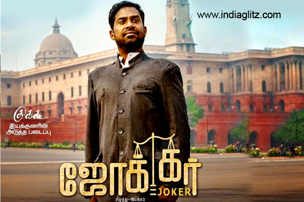acer james recommends Joker Tamil Movie Hd