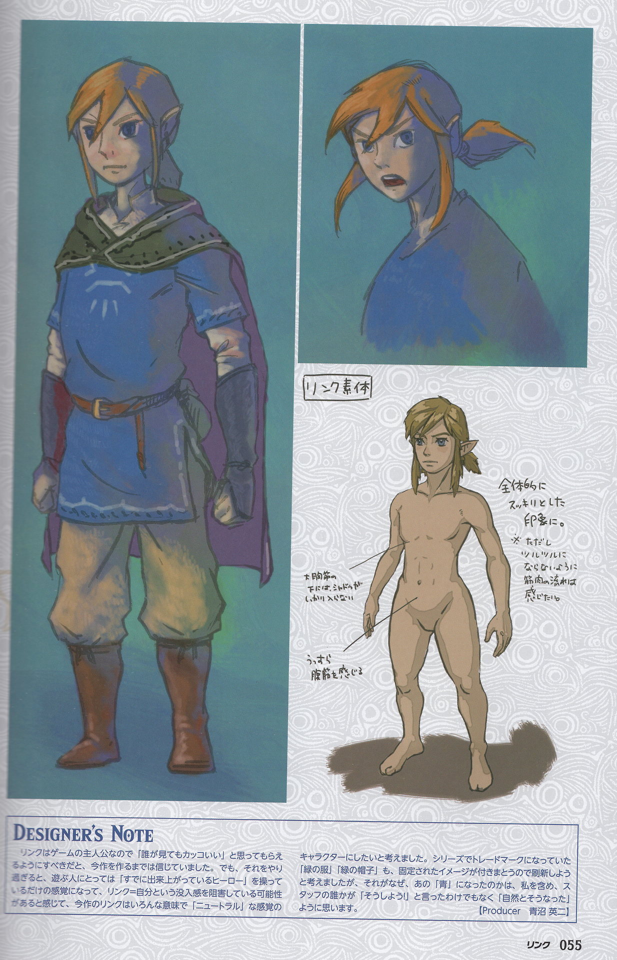 benjamin silas recommends breath of the wild link naked pic