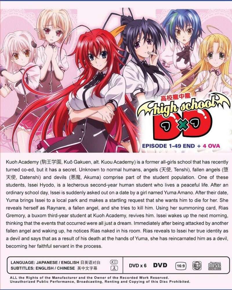 craig soward recommends Highschool Dxd Season 4 English