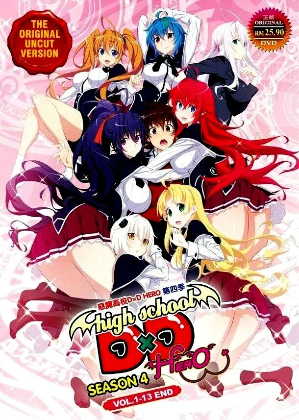 chris summers recommends Highschool Dxd Hero Uncensored