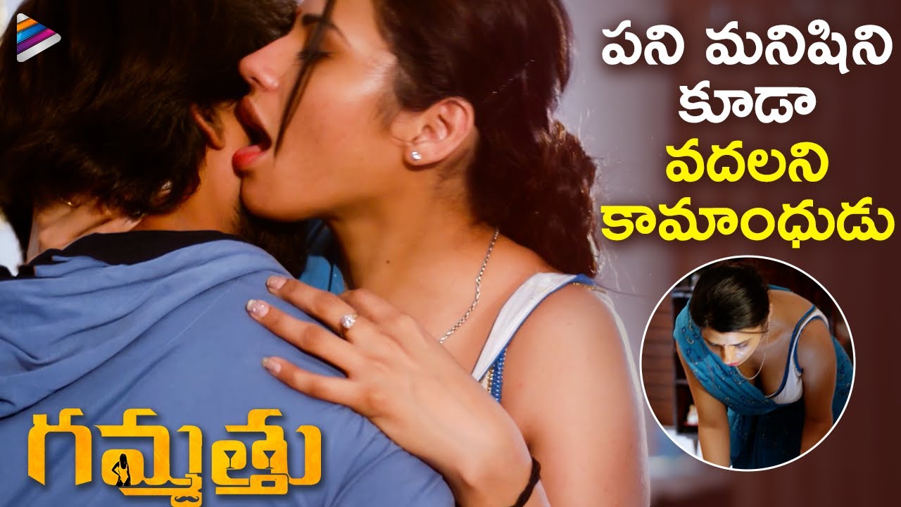 anthony lucien recommends Hot Telugu Movies List
