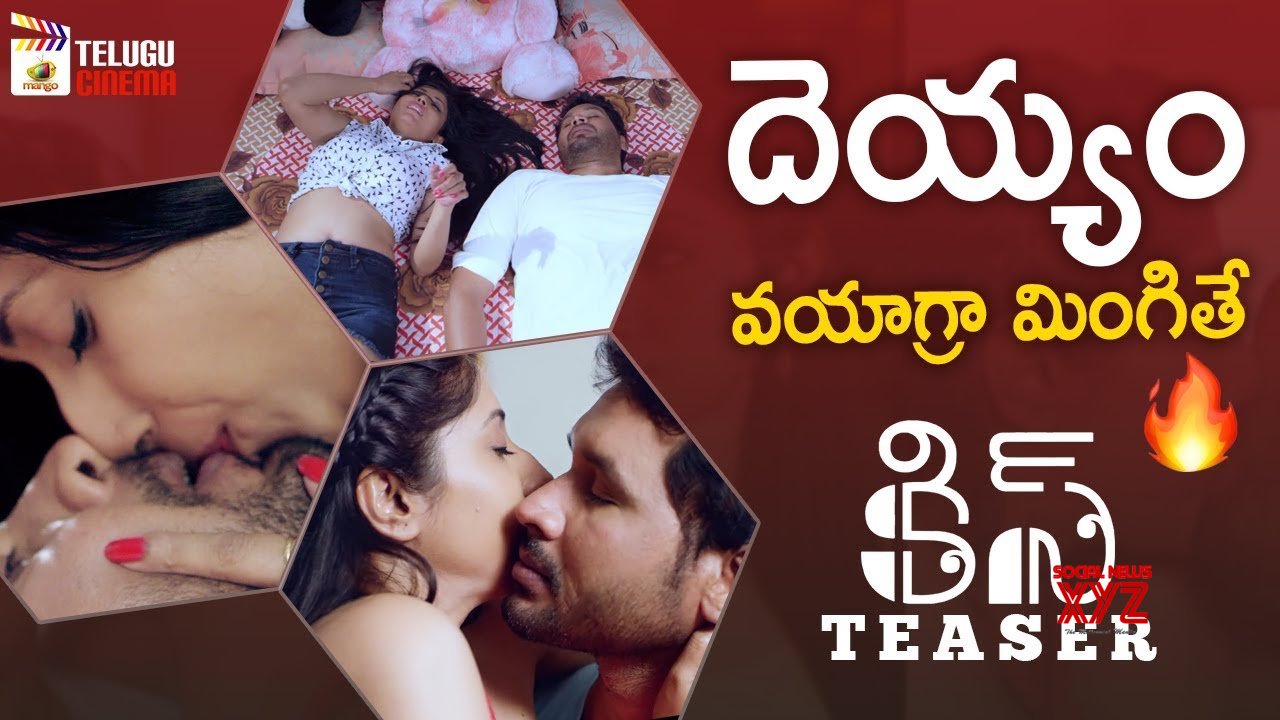 ashiq rahaman recommends Kiss Telugu Movie Online