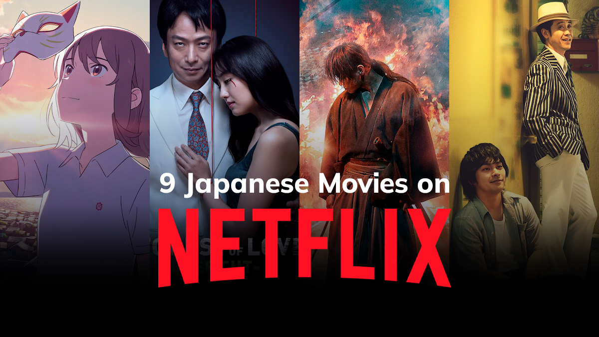 free japanese movies online