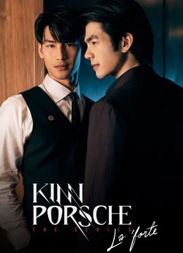 andrea christenson recommends kinnporsche the series pic