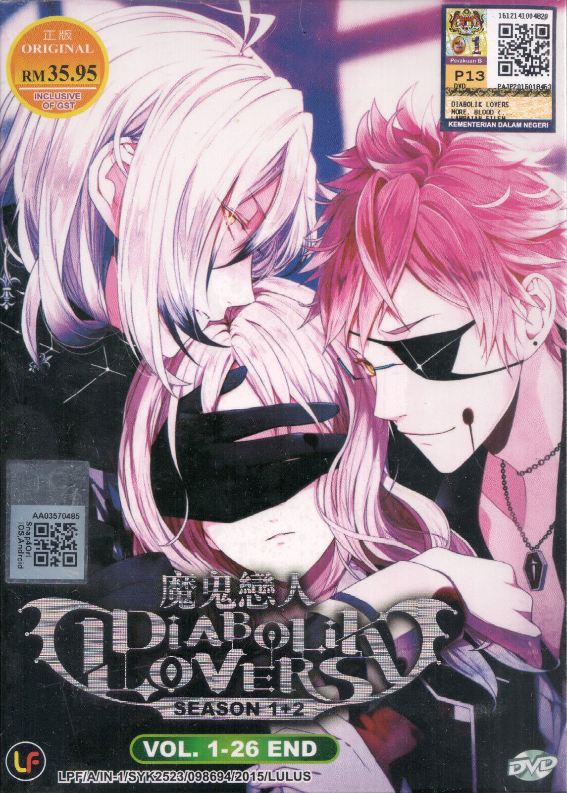 bea regala recommends Diabolik Lovers Episode 2