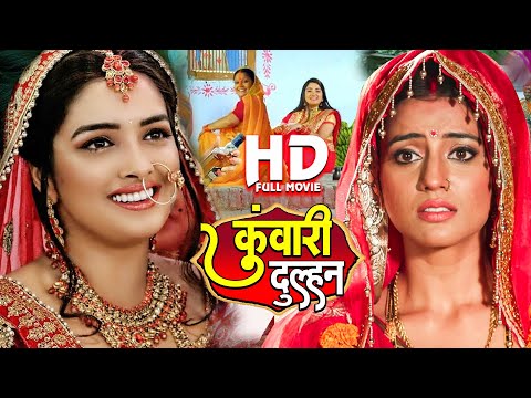 Best of Kunwari dulhan full movie