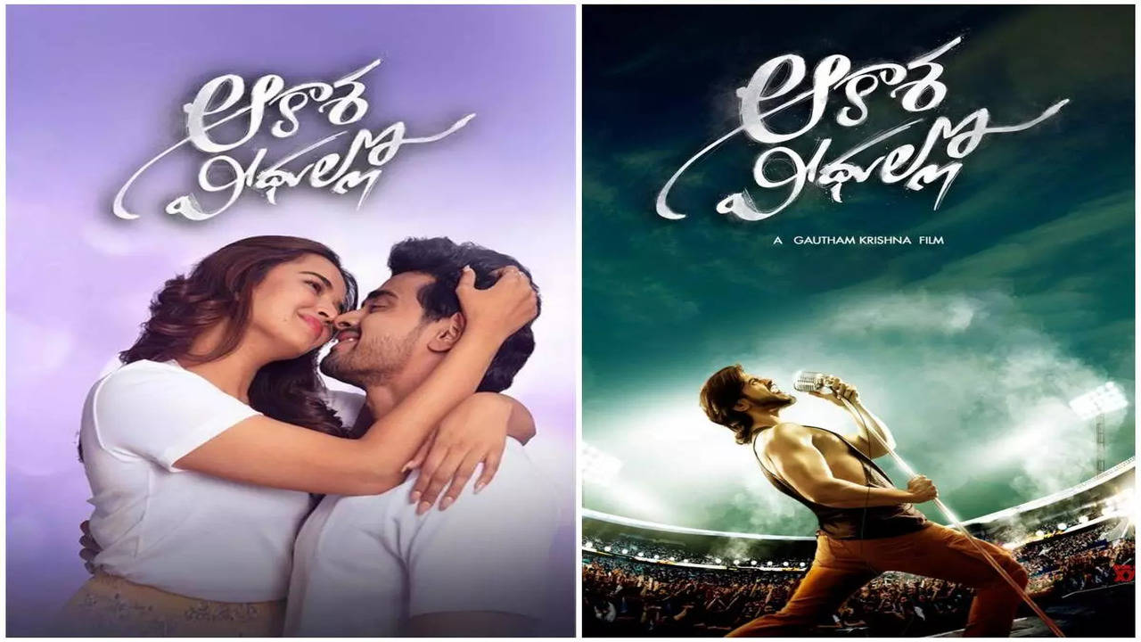 Kiss Telugu Movie Online time left