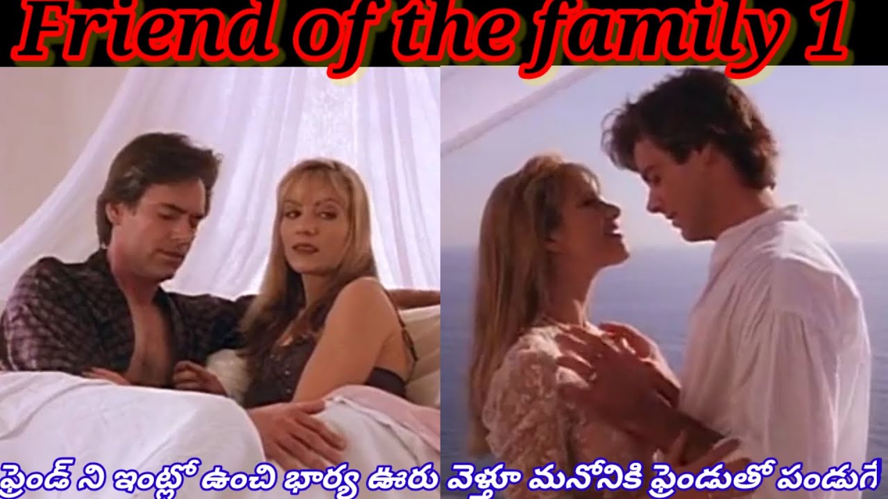 brian hauswirth recommends friend of the family 1995 pic