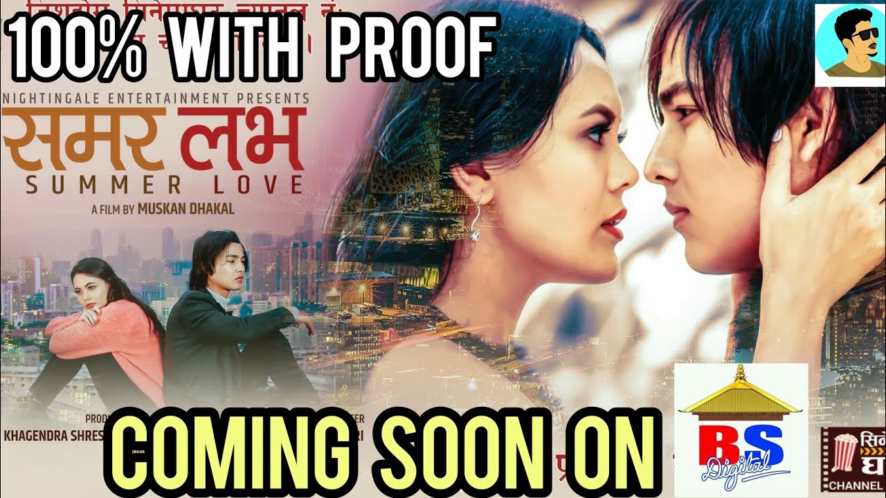 chandni maniar recommends new nepali movie watch online pic