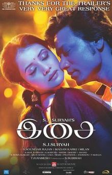 alejandro nuno recommends tamil movie songs 2015 pic