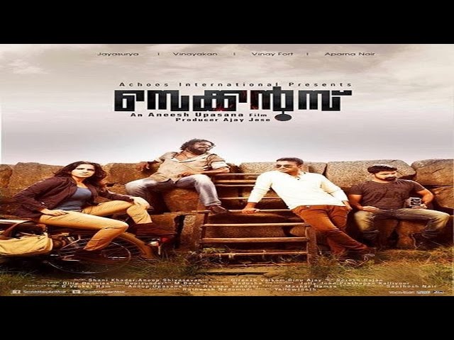 bill perrigo recommends Seconds Malayalam Movie Online