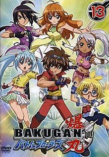 catherine stoltzfus add photo bakugan battle brawlers pictures