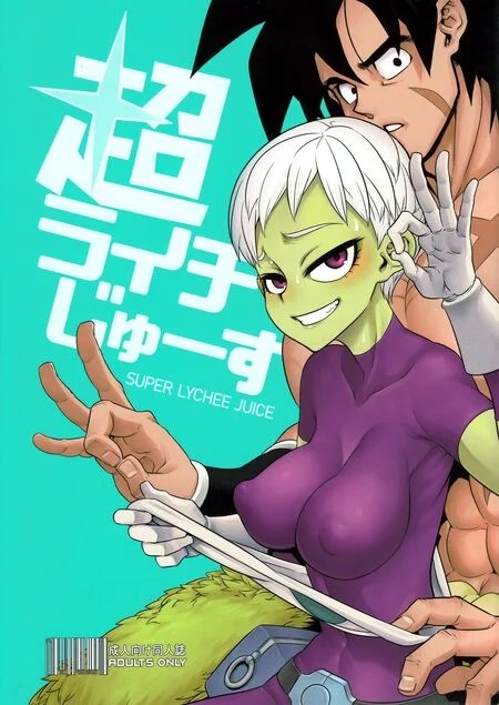 courtney ballard recommends dragon ball z nhentai pic