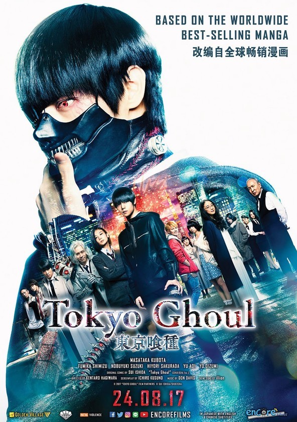 becka banks recommends Tokyo Ghoul Movie Watch Online Free