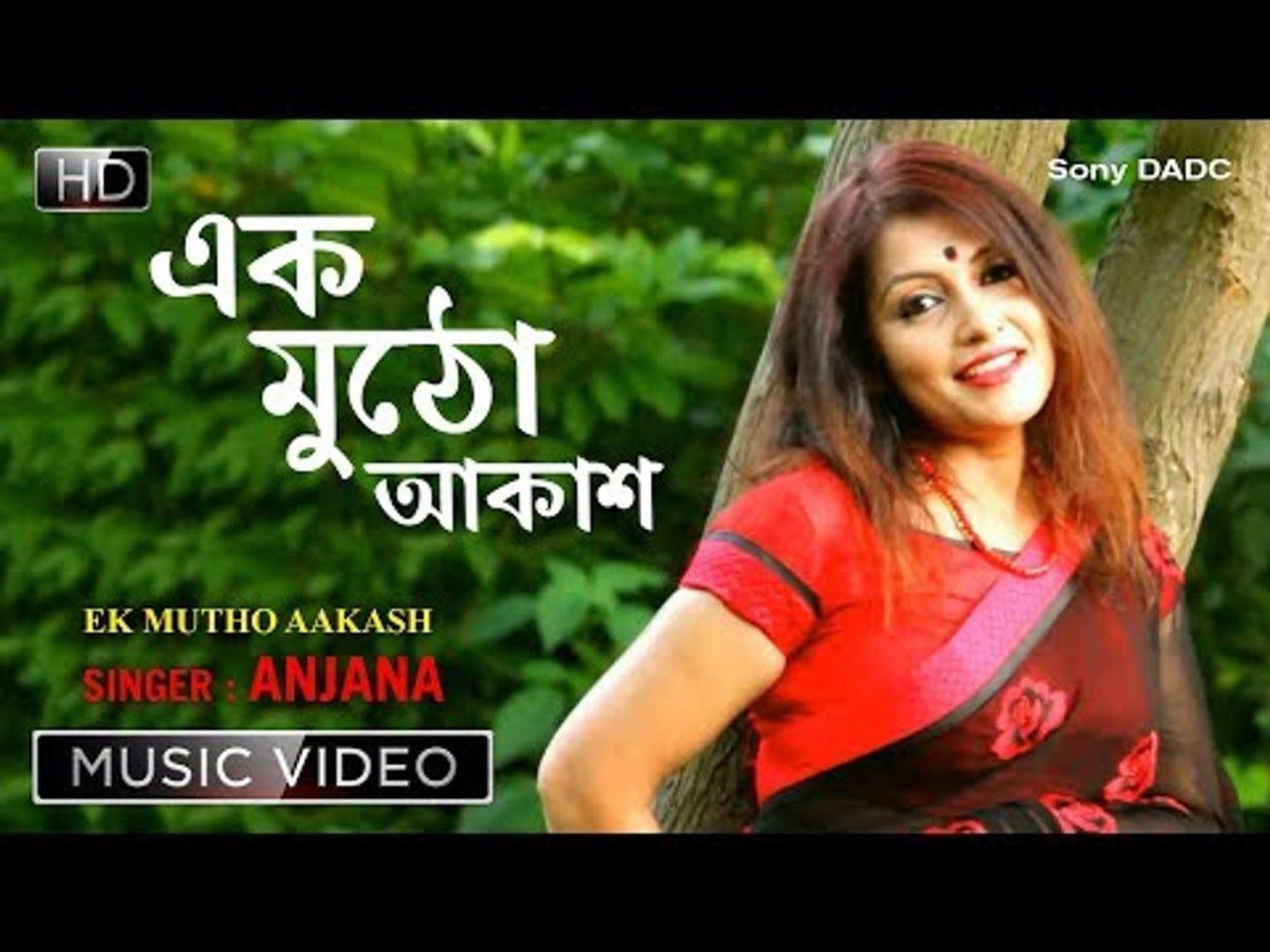 bangladeshi video song download