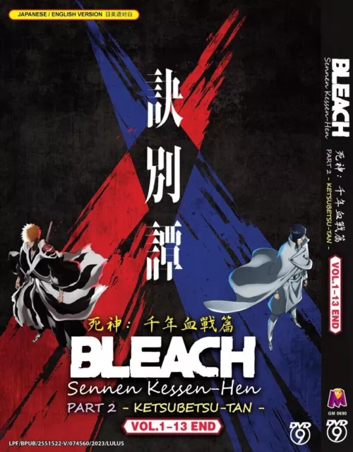 barbara spano recommends bleach movie 1 eng dub pic