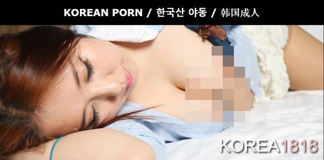 amber sunday recommends Best Korean Porn Website