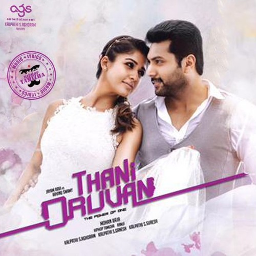 allison laidlaw recommends tamil hits song 2015 pic