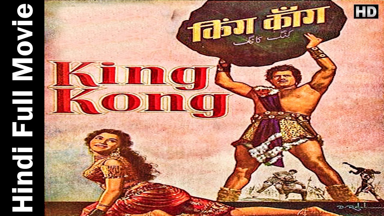 briony wilson recommends king kong movie in hindi pic