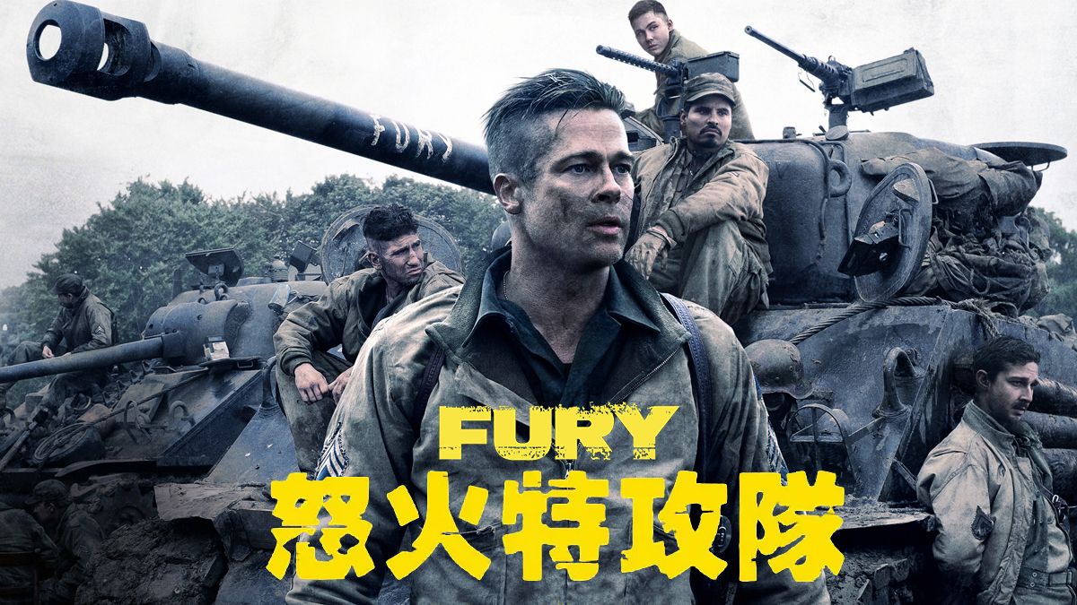 andrew schoenherr recommends fury the movie online pic