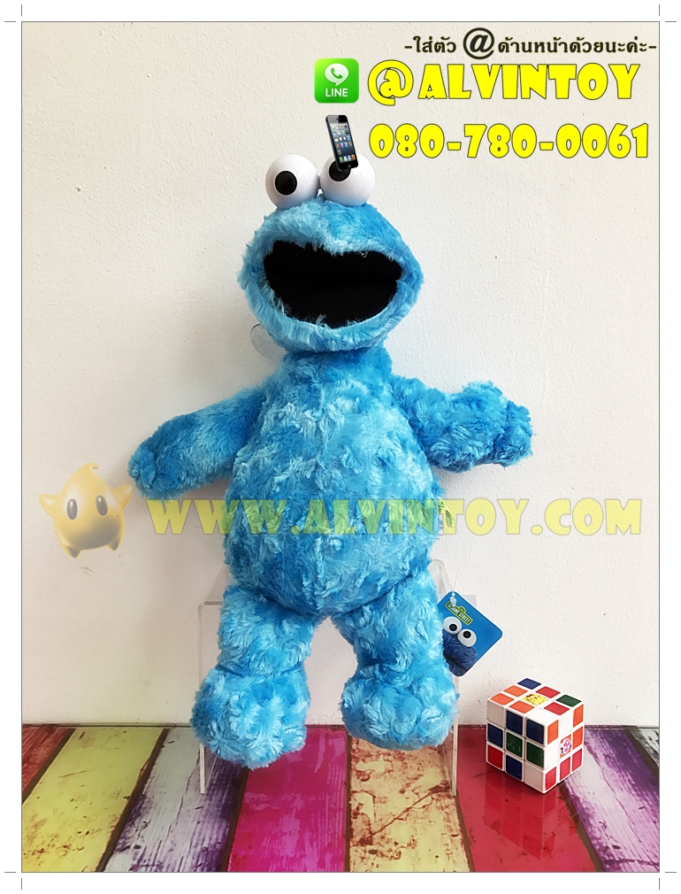 amber salas add photo raka raka cookie monster