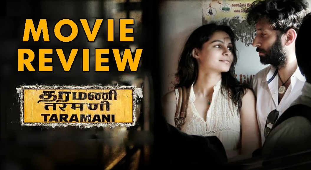 caitlin elizabeth kennedy recommends taramani tamil movie online pic