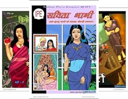 savita bhabhi new comics