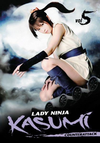 Lady Ninja Kasumi 3 negras nalgonas