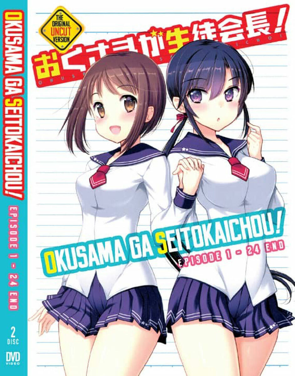 Okusama Ga Seitokaichou Uncensored outen pussy