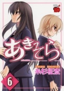 Aki Sora Manga average girls