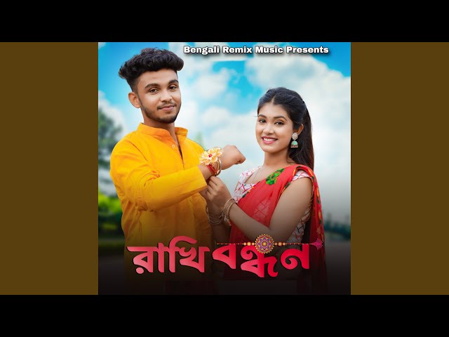 dipak kumar das recommends Bangladeshi Video Song Download