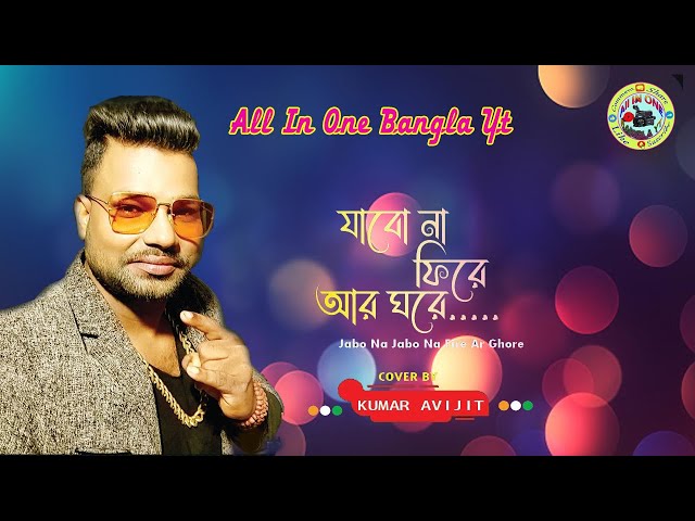 Best of Bangladeshi video song download