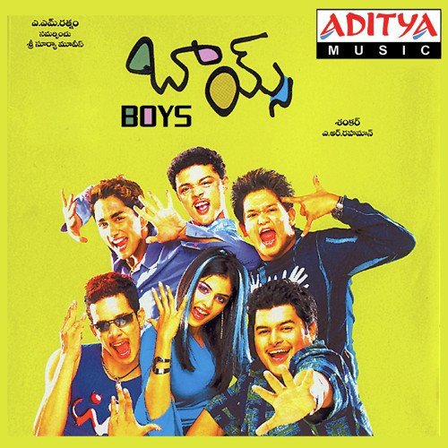 catia veiga recommends boys telugu movie songs pic