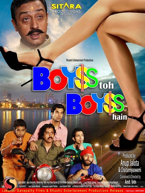 aakash narayan recommends Boys Telugu Movie Songs