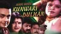 carl howland recommends kunwari dulhan full movie pic