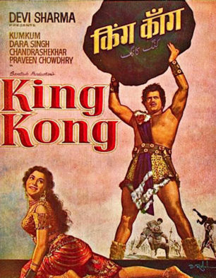 dannie scott add king kong movie in hindi photo