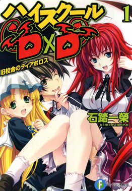 dee matheney recommends High School Dxd Season 3 Uncensored