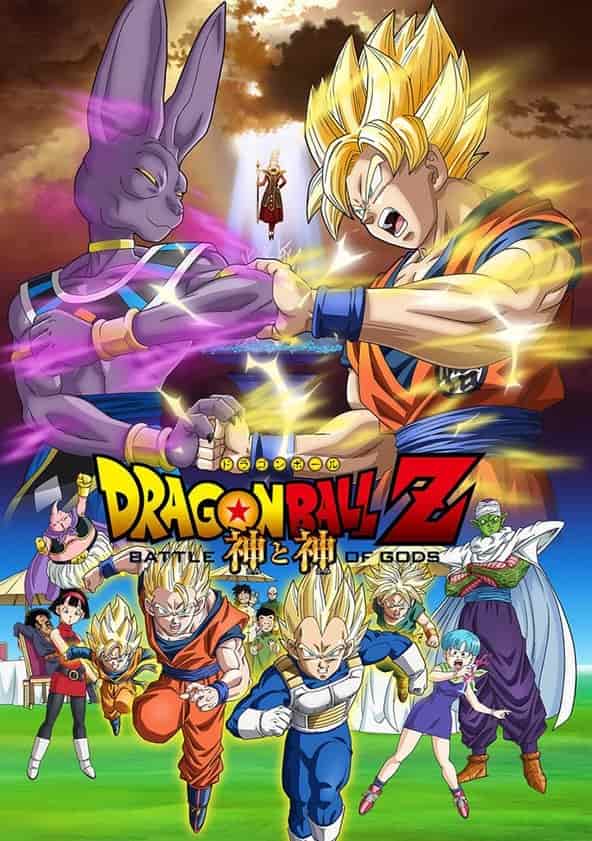 brian netherton recommends dragonball z online movies pic