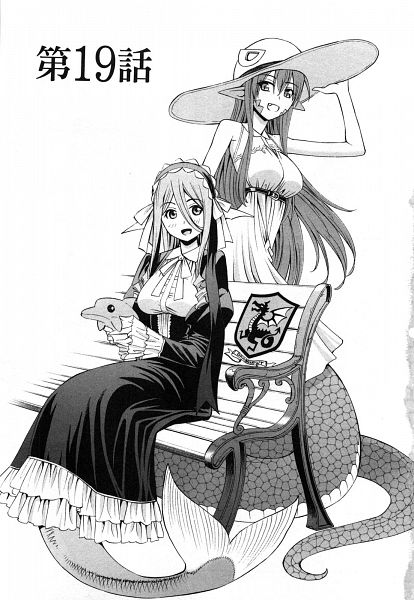 bethany ratliff recommends daily life with monster girl manga pic