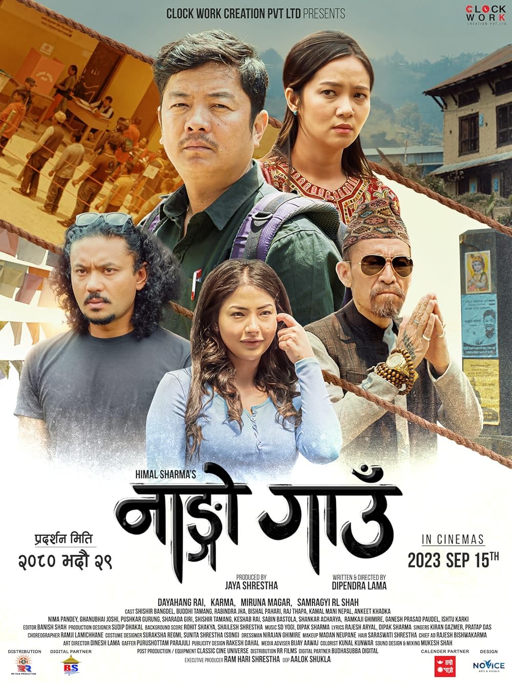 digant sharma share new nepali movie watch online photos