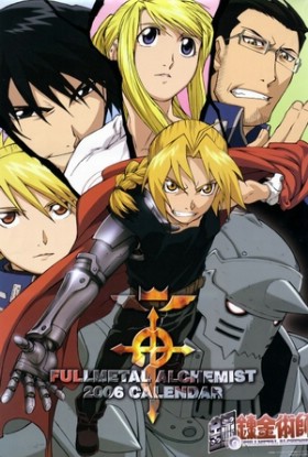 carlos eid add photo fullmetal alchemist episode 1 gogoanime