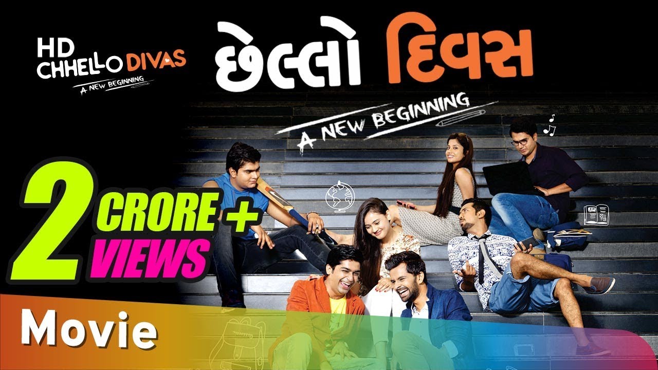 amanda reise recommends Chhello Divas Full Movie