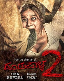 ally zinck recommends Dandupalya 2 Full Movie