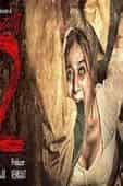 aatish rathi recommends Dandupalya 2 Full Movie