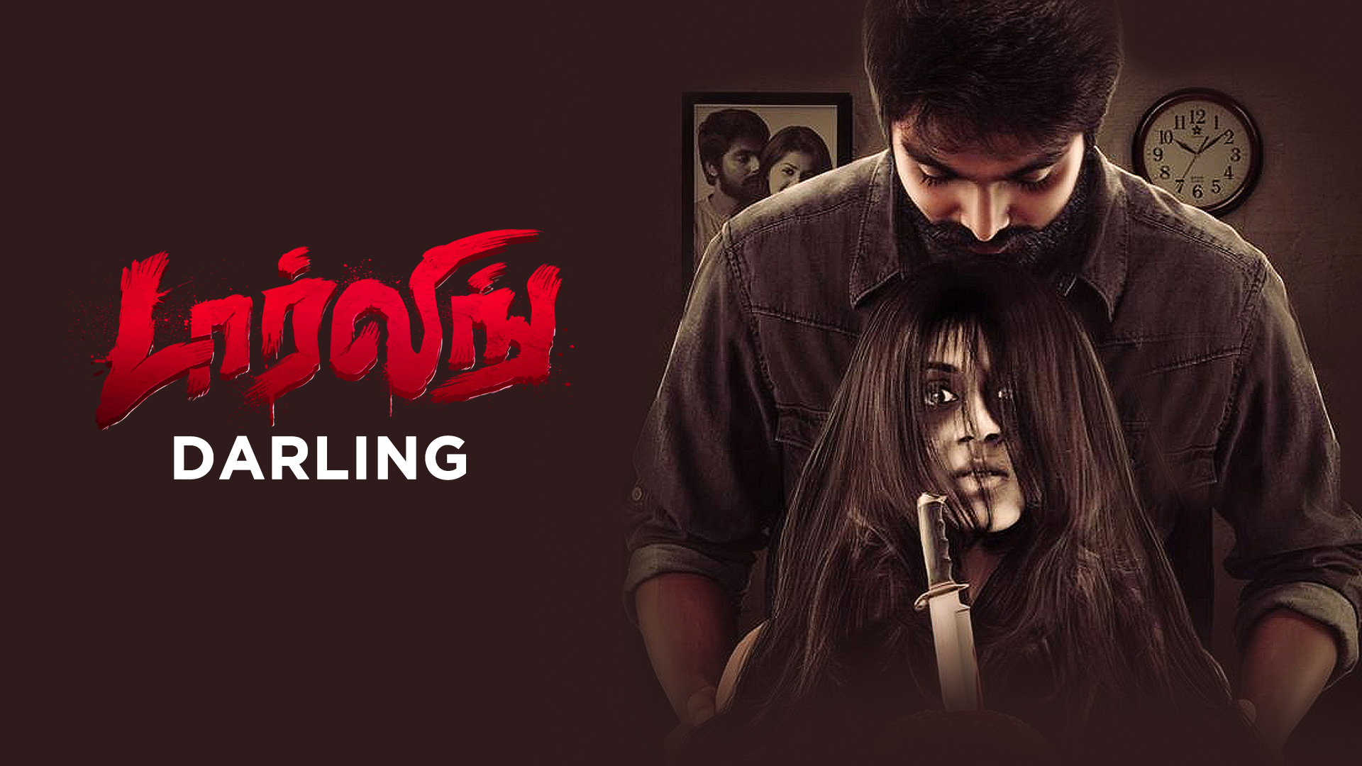 angie ewanchuk recommends darling tamil movie online pic