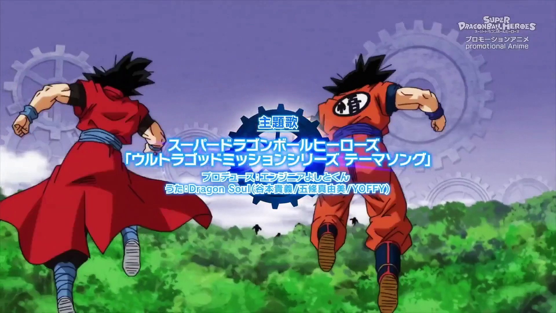 dragon ball super ep2