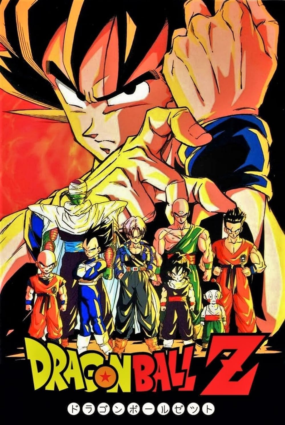 dragonball z online movies