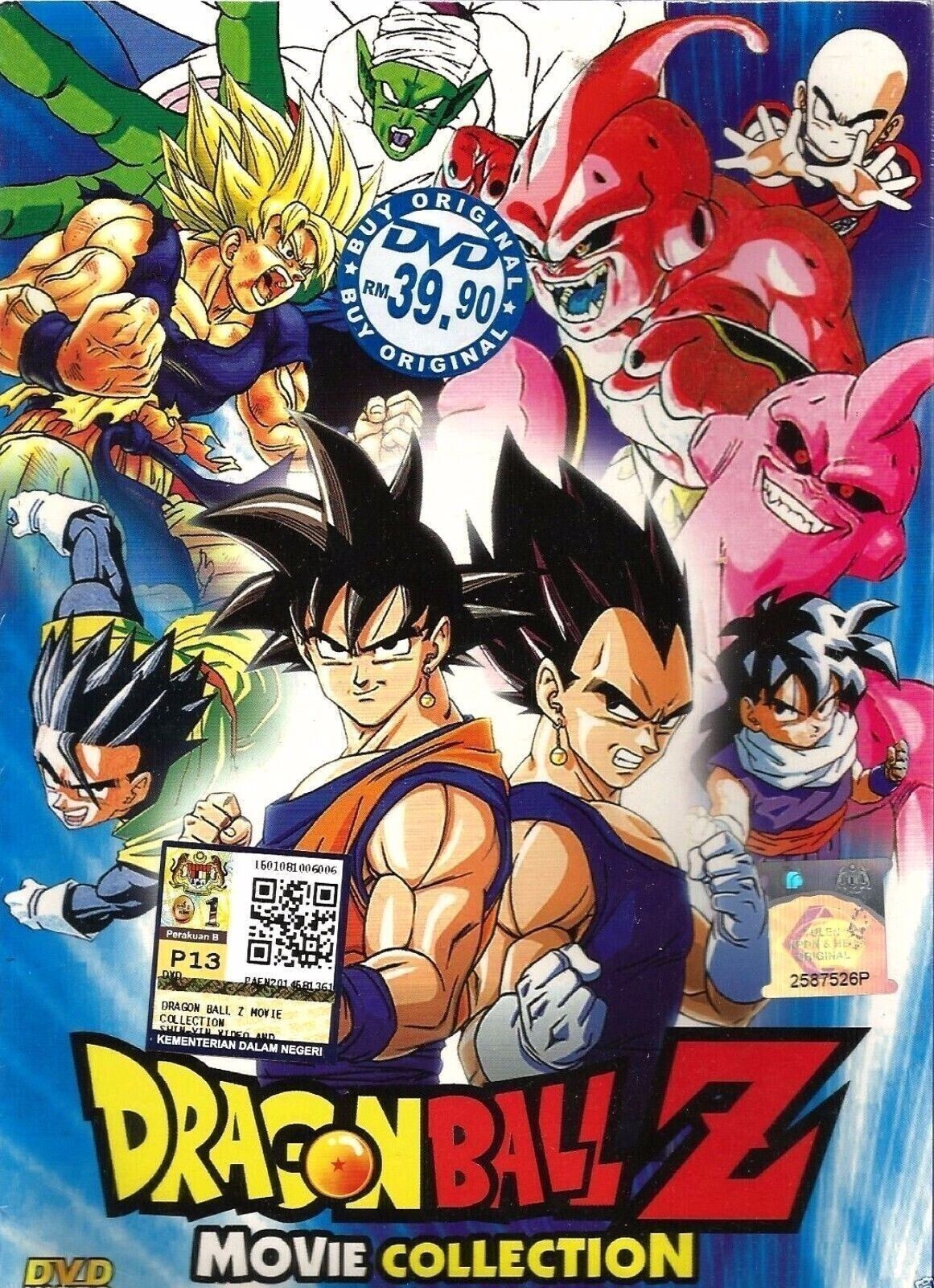 cheryl maddox recommends Dragonball Z Online Movies
